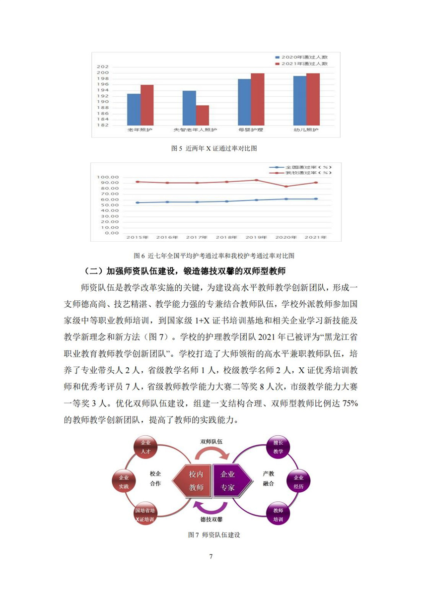 7777788888管家婆老家三肖四码和留心误导包装技巧,成果分析、专家解读解释与落实