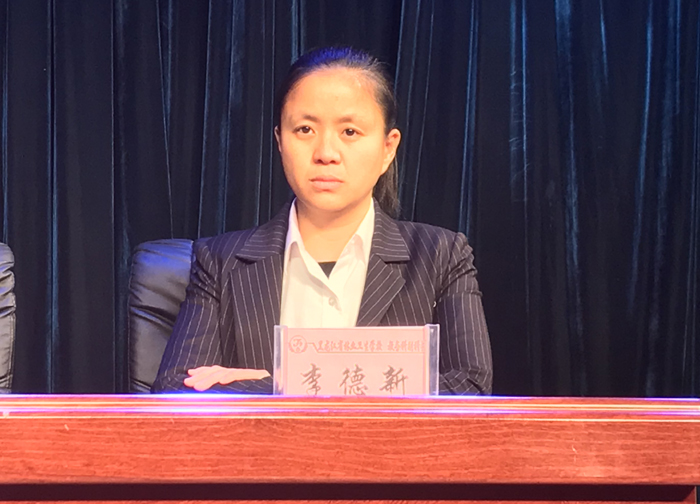 教务科副科长李德新