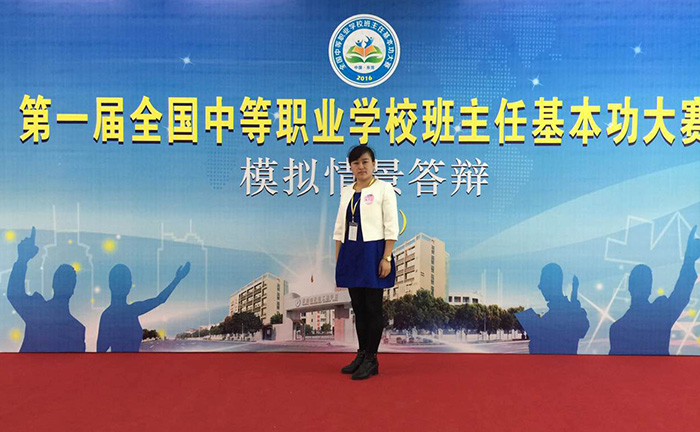 南京市职业教育教学研究室_南京职业教育中心_南京职业中心教育怎么样
